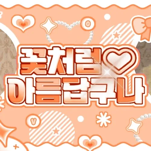 ユナ (ITZY)の最近の活動写真