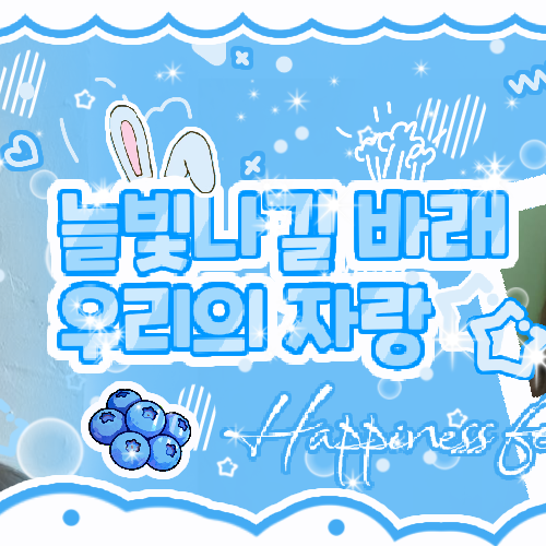 A moment captured by Kim Lip (ARTMS)'s fan