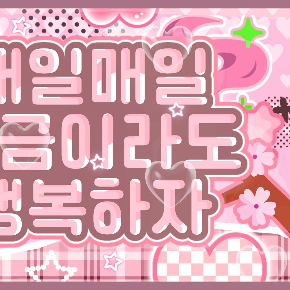 에스파의 최신 사진