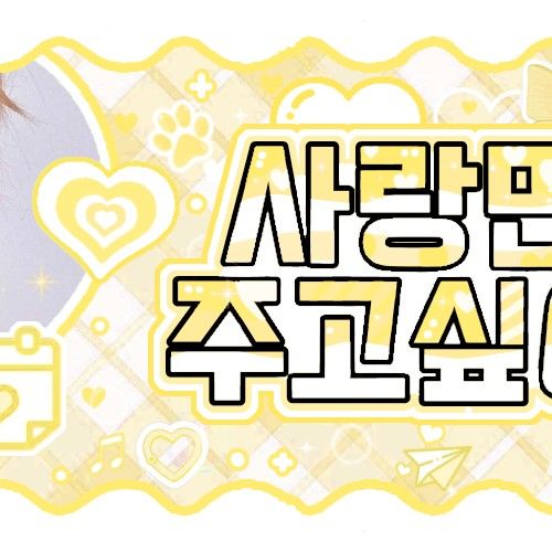 A moment captured by Park Juwon (AHOF)'s fan