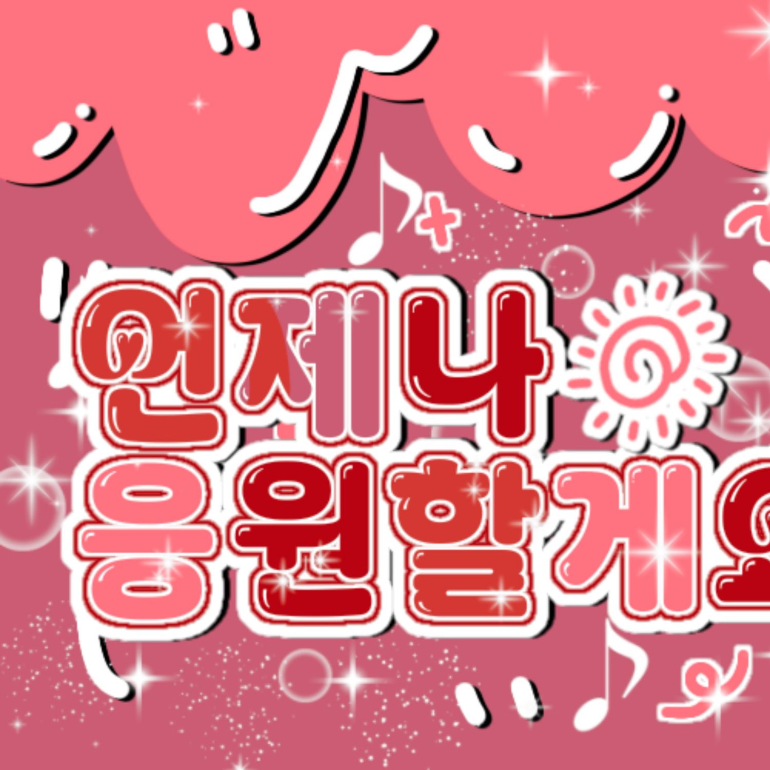 リリー (NMIXX)の最新写真