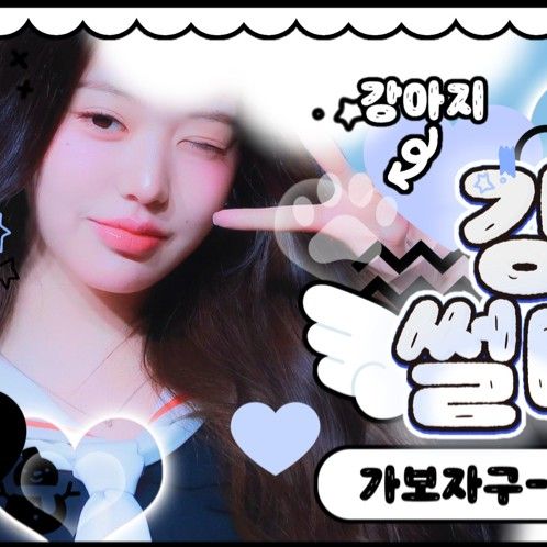 Behind-the-scenes cut of Jang Wonyoung (IVE)