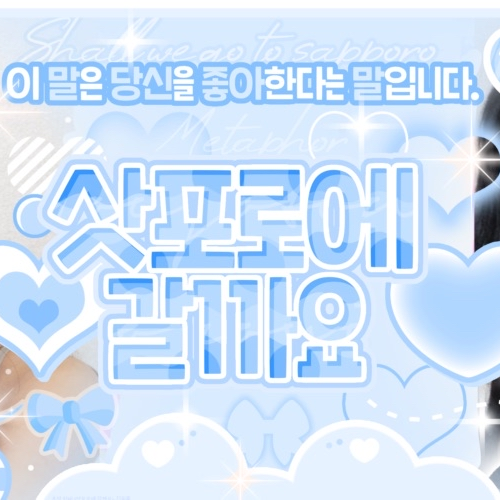 Recent activity shot of Ahyeon (BABYMONSTER)