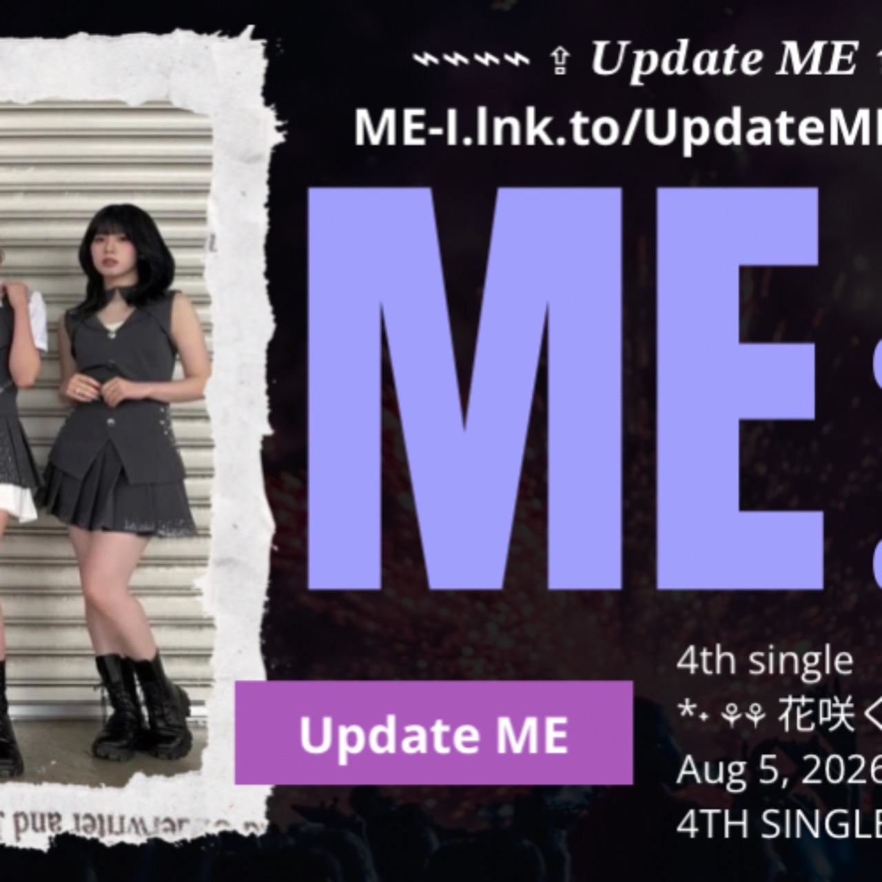 Behind-the-scenes cut of ME:I