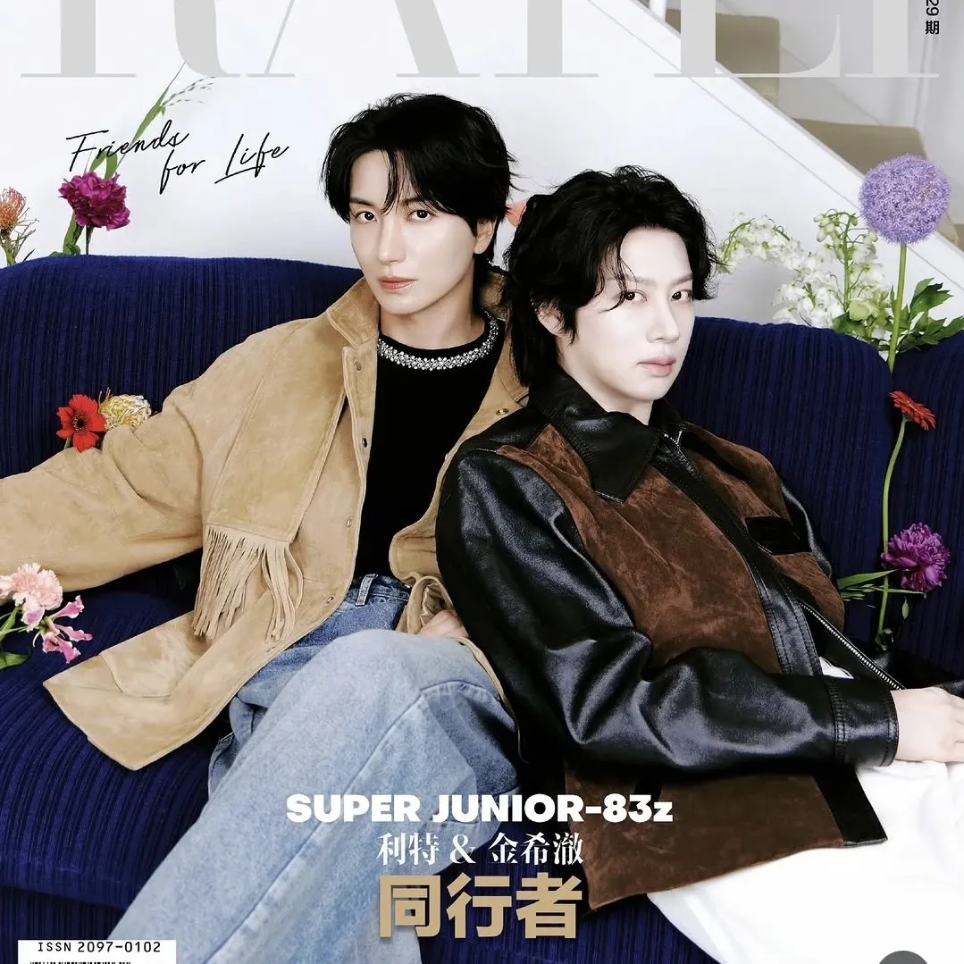 Latest photo of Heechul (Super Junior)