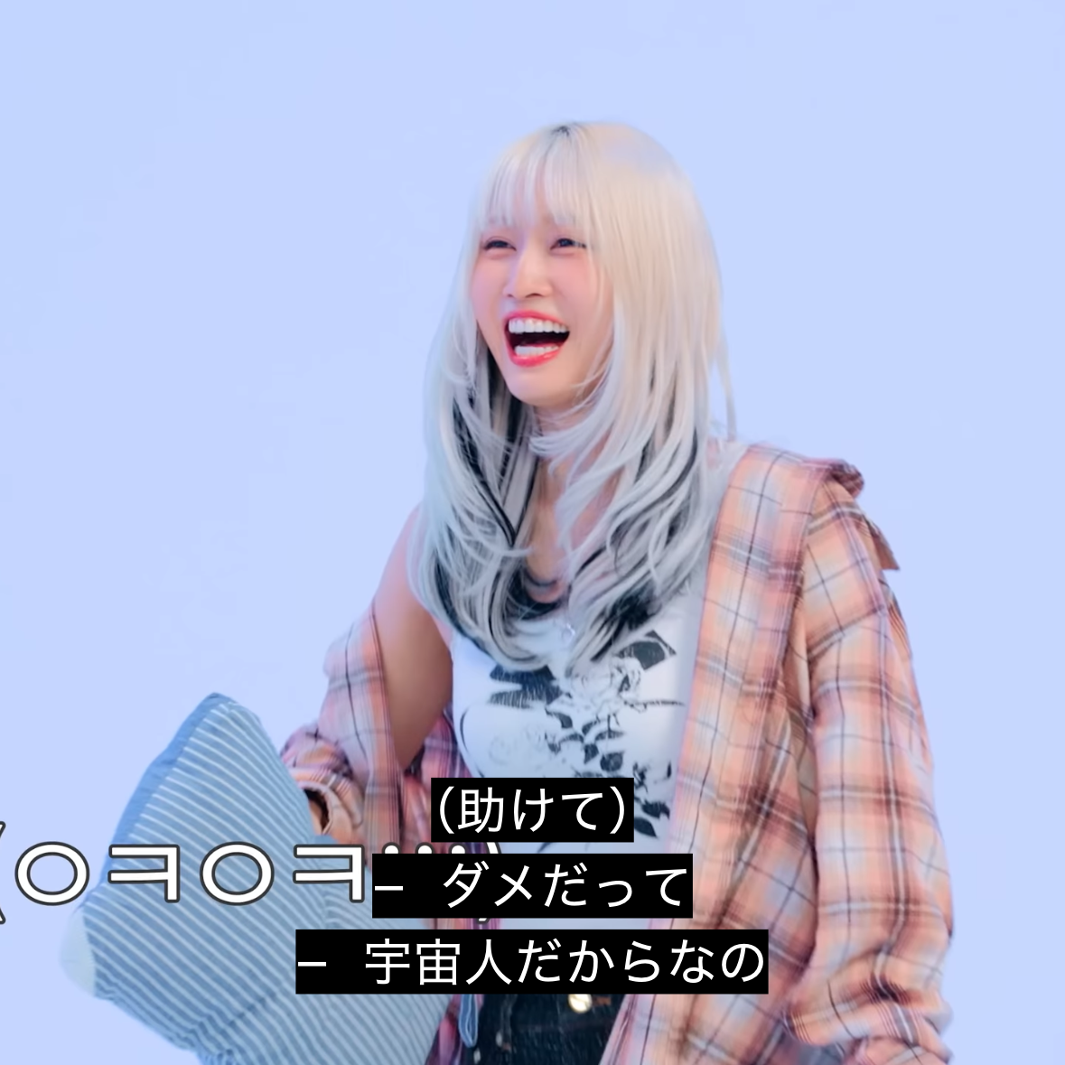 모모 (TWICE) 최근 활동샷