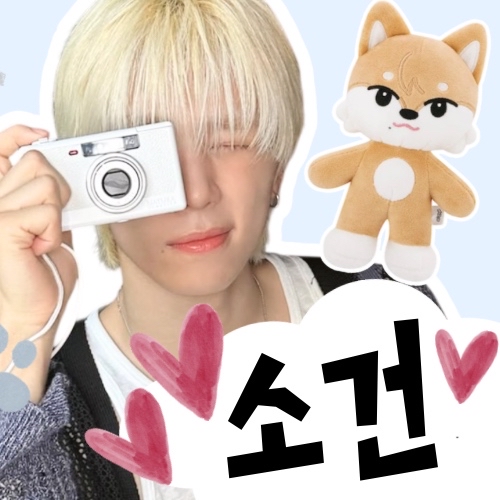 A moment captured by Haru (NEXZ)'s fan