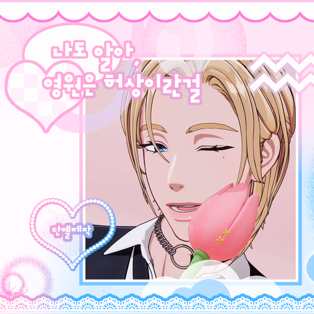 诺亚 (PLAVE)的幕后花絮