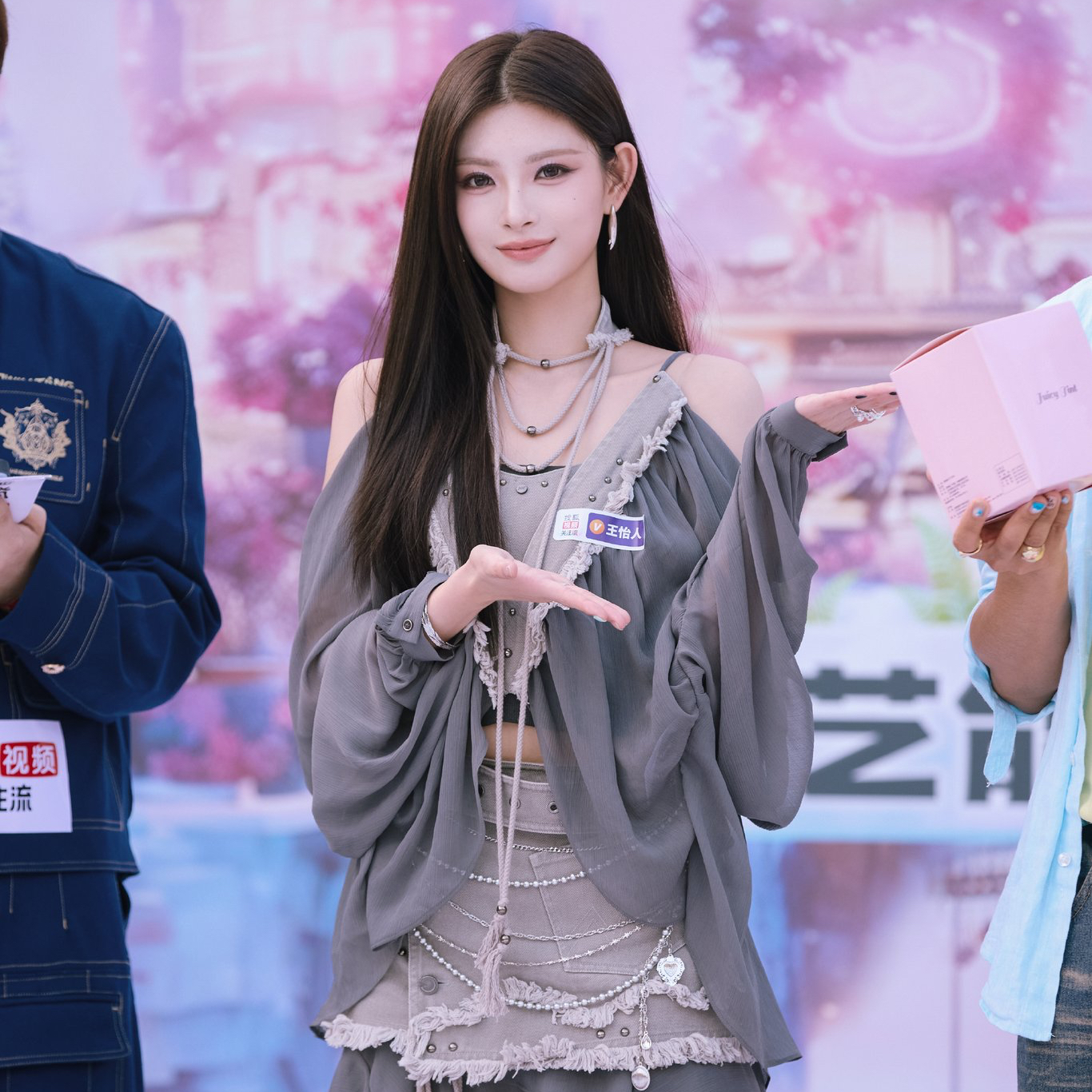 Behind-the-scenes cut of Yiren