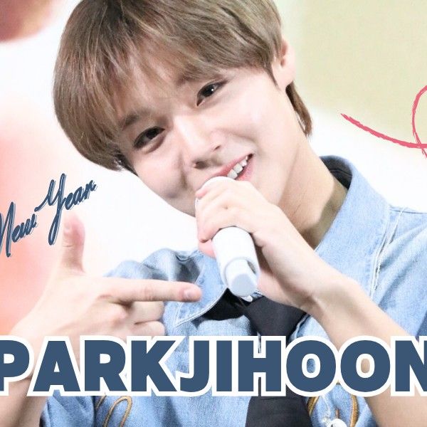 박지훈 팬이 찍은 순간