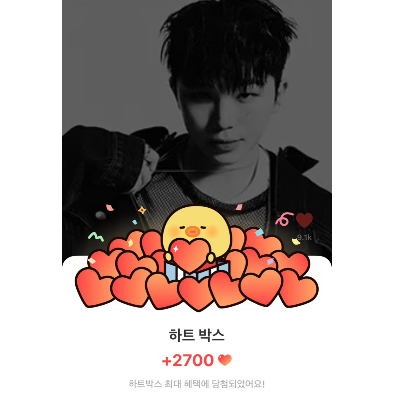Behind-the-scenes cut of Woozi (SEVENTEEN)