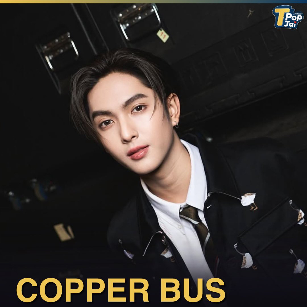 Recent activity shot of Copper (BUS)