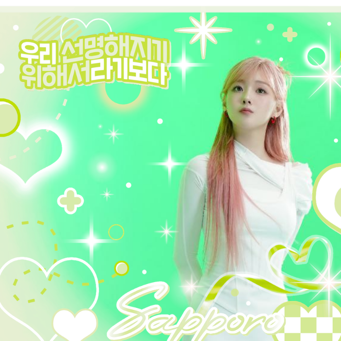 Latest photo of Kim Chaehyun (Kep1er)