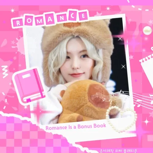 Behind-the-scenes cut of Yeji (ITZY)