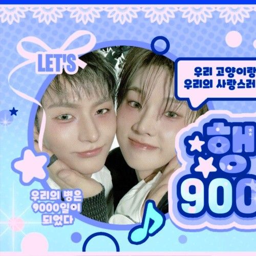 Recent activity shot of O.de (Xdinary Heroes)