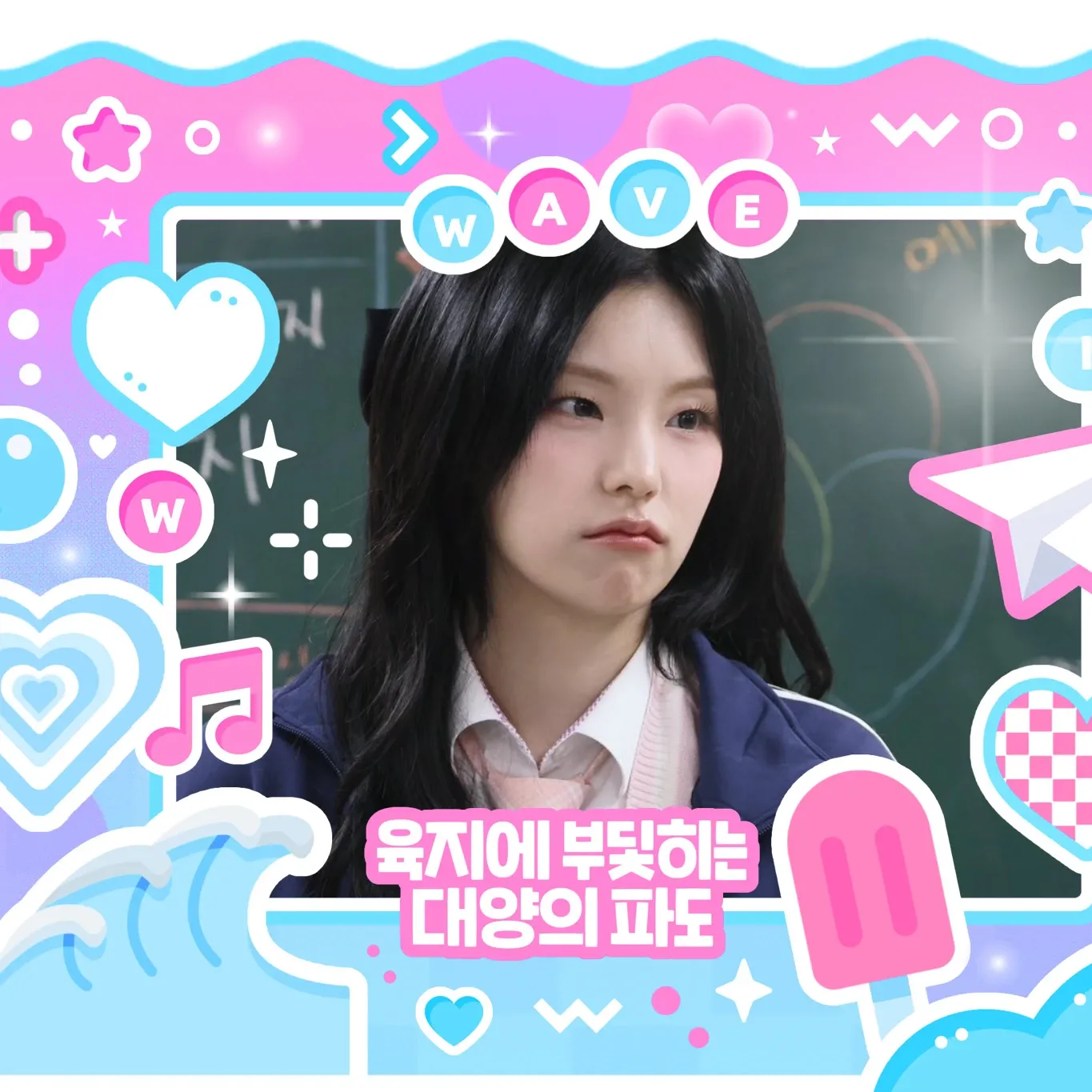 Recent activity shot of Yeji (ITZY)