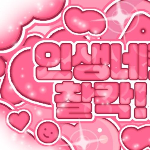 Recent activity shot of Carmen (Hearts2Hearts)