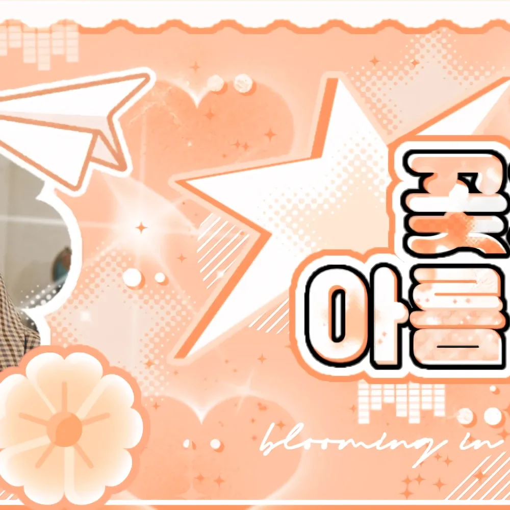 A moment captured by ZEROBASEONE's fan