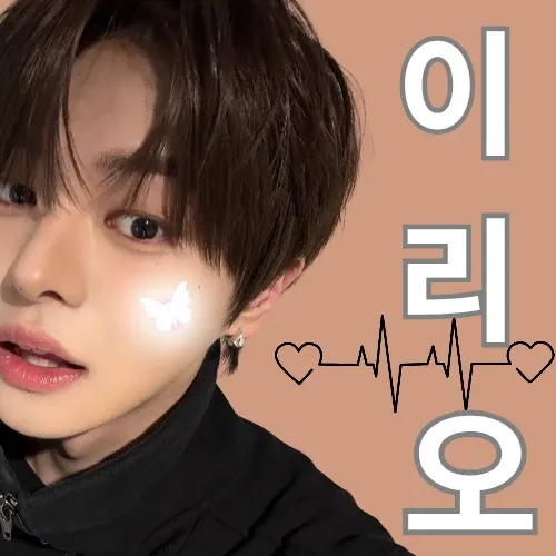 Recent activity shot of Lee Leo (ALPHA DRIVE ONE)