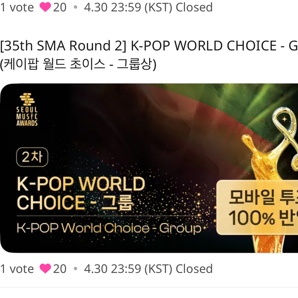 EXO 팬이 찍은 순간