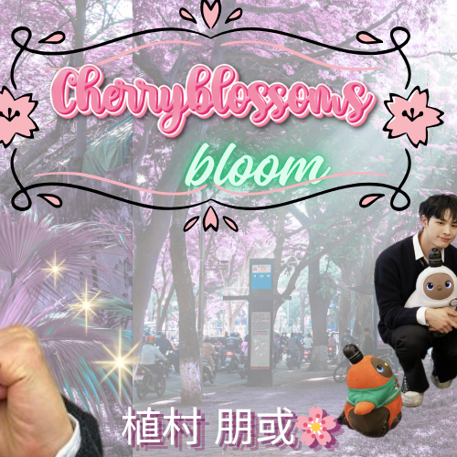 Recent activity shot of Tomoya (NEXZ)