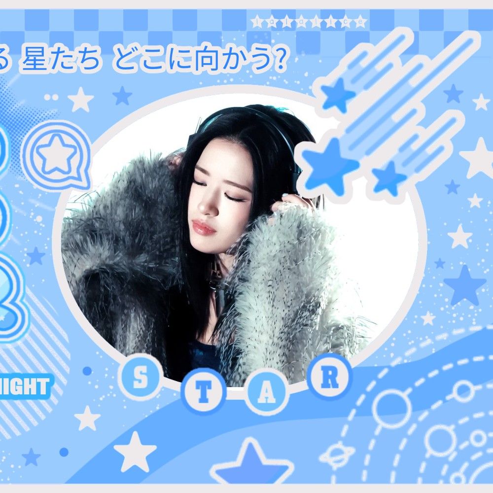 안유진 (IVE) 팬이 찍은 순간