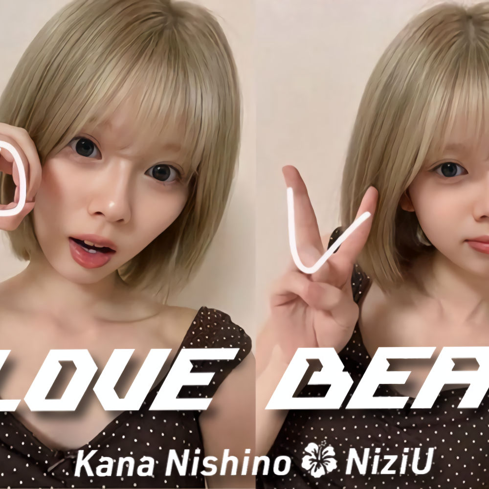 リク (NiziU)の最新写真