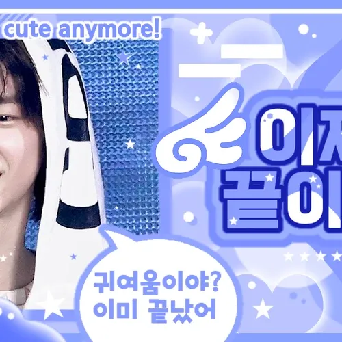 Behind-the-scenes cut of Juhoon (CORTIS)