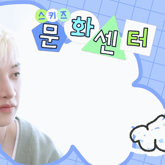 方灿 (Stray Kids)的最新活动照片