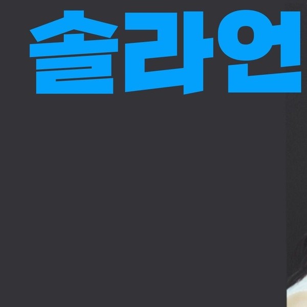 Signature photo of Moonbyul (MAMAMOO) capturing their charm