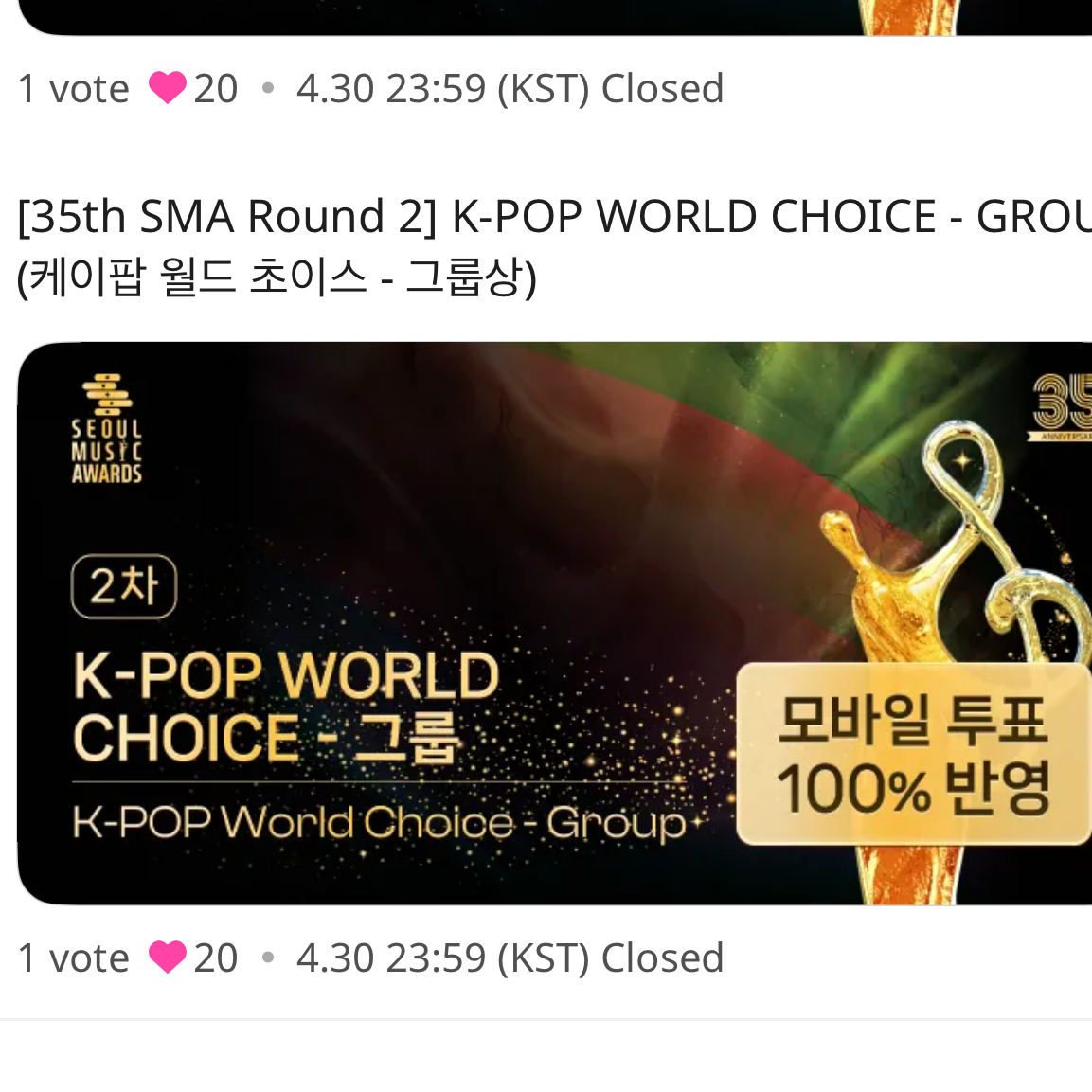 EXO 팬이 찍은 순간