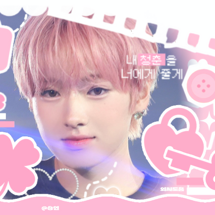 Recent activity shot of Sakuya (NCT WISH)