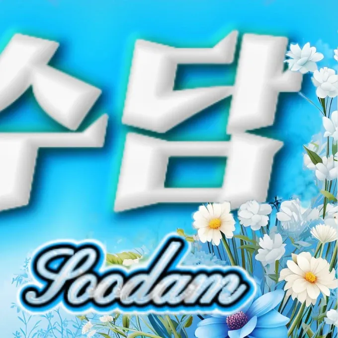 A moment captured by Soodam's fan