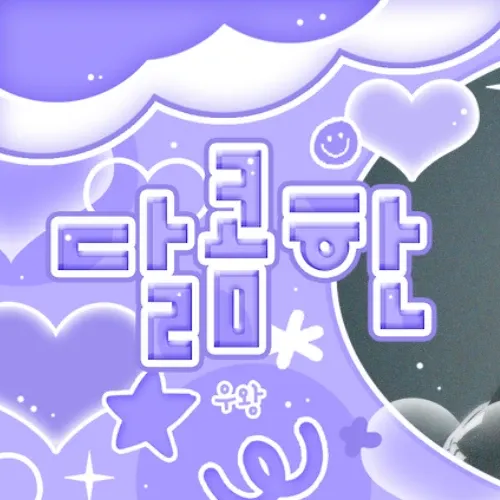 Latest photo of Jun Han (Xdinary Heroes)