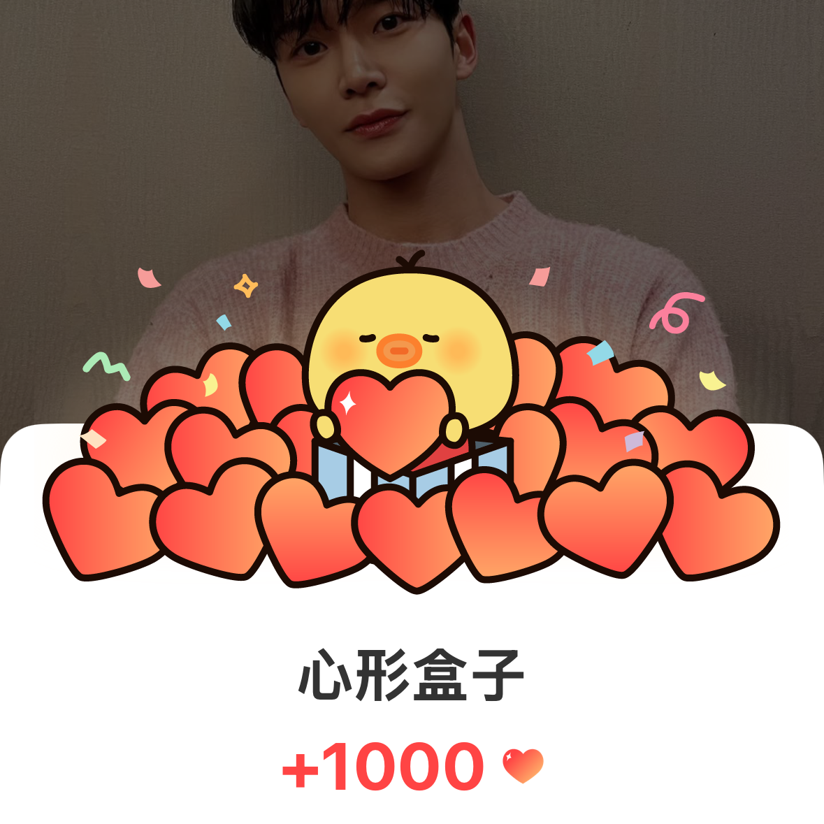 Behind-the-scenes cut of Rowoon