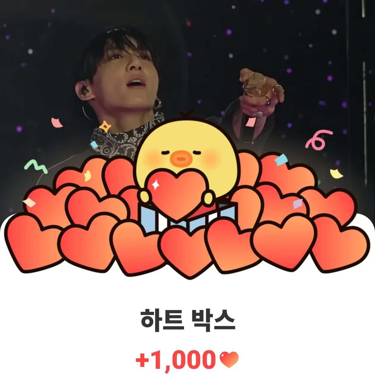 Recent activity shot of Jungkook (BTS)