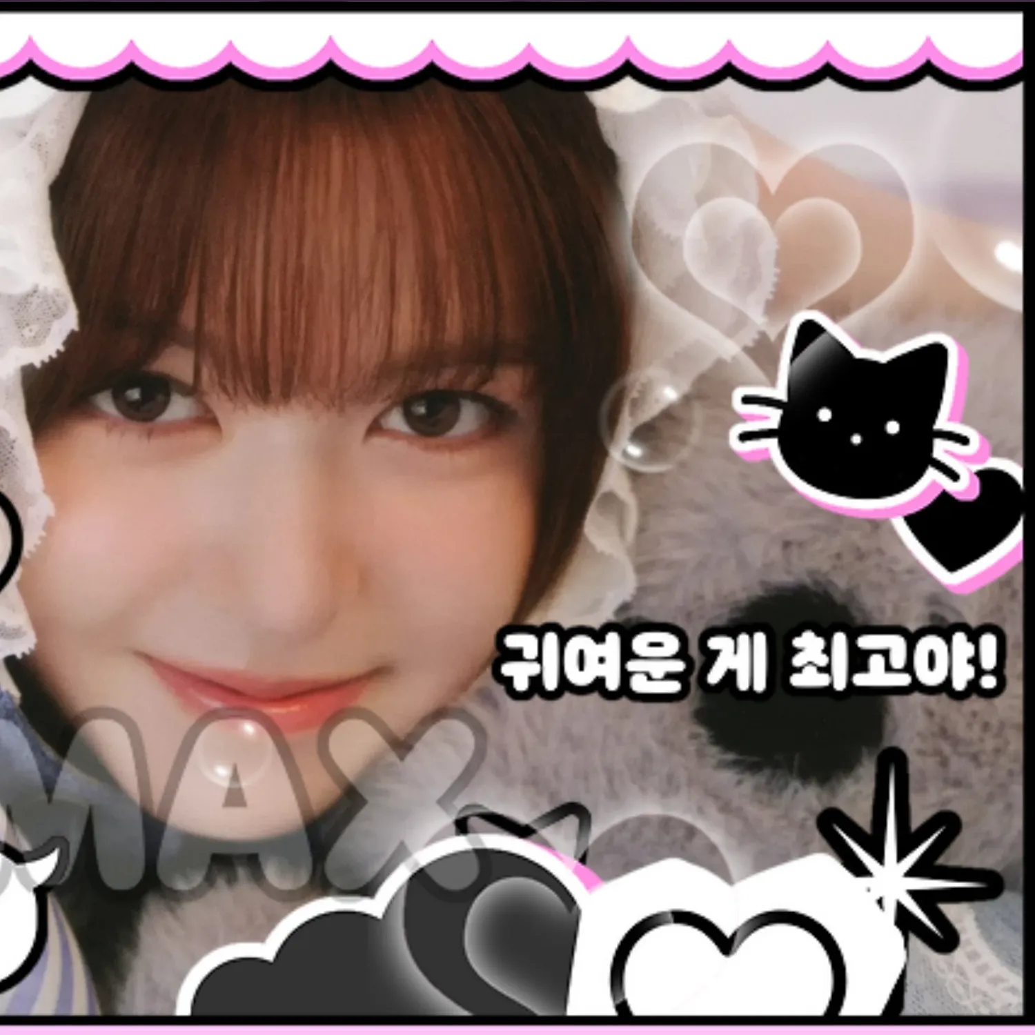 Recent activity shot of LILY (NMIXX)