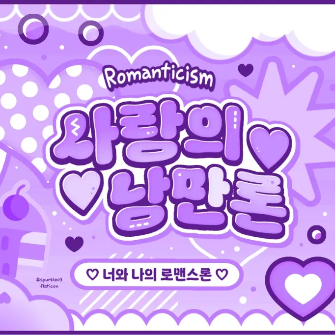 ニンニン (aespa)の最新写真