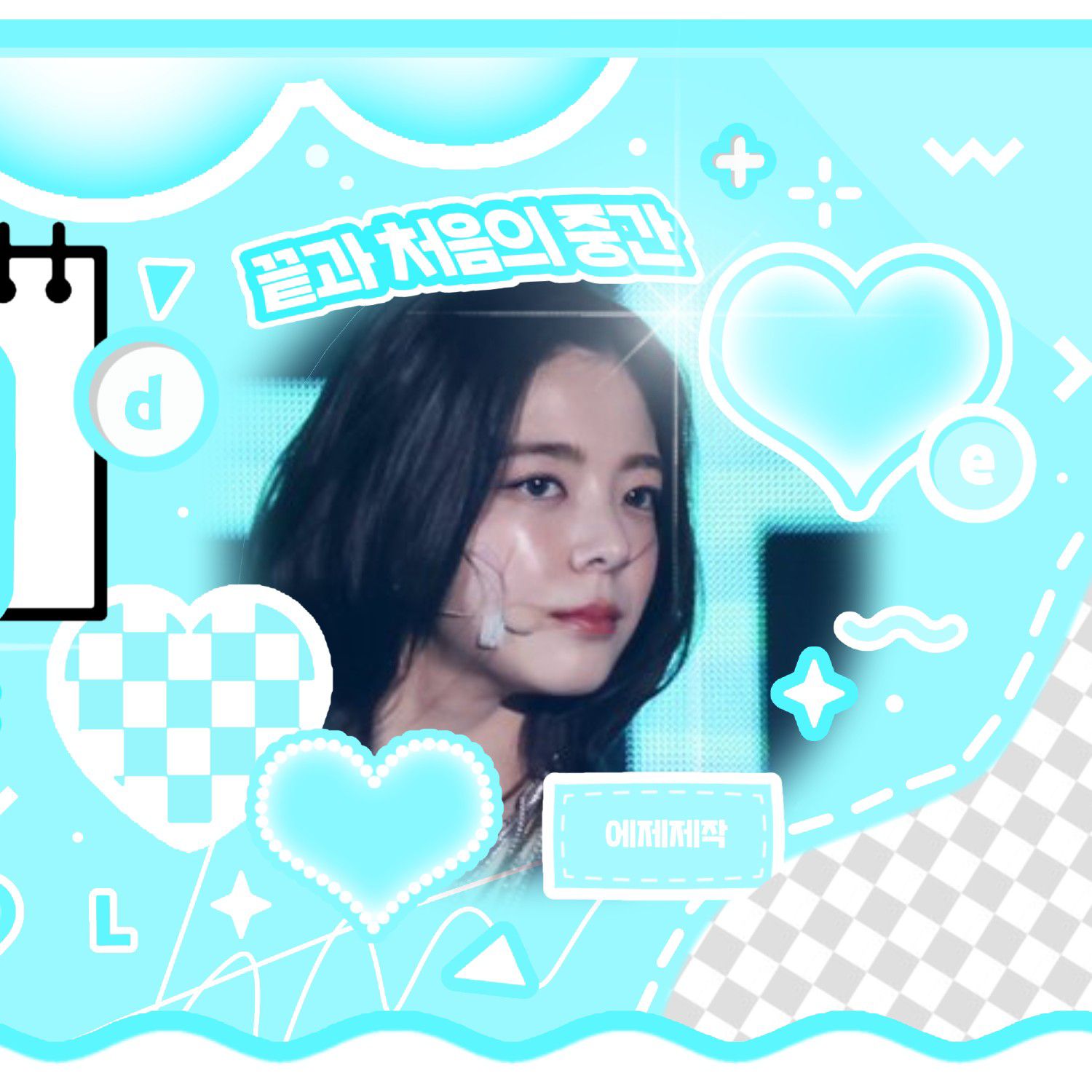 A moment captured by Lia (ITZY)'s fan