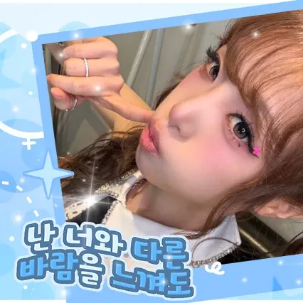 Latest photo of Choi Yena