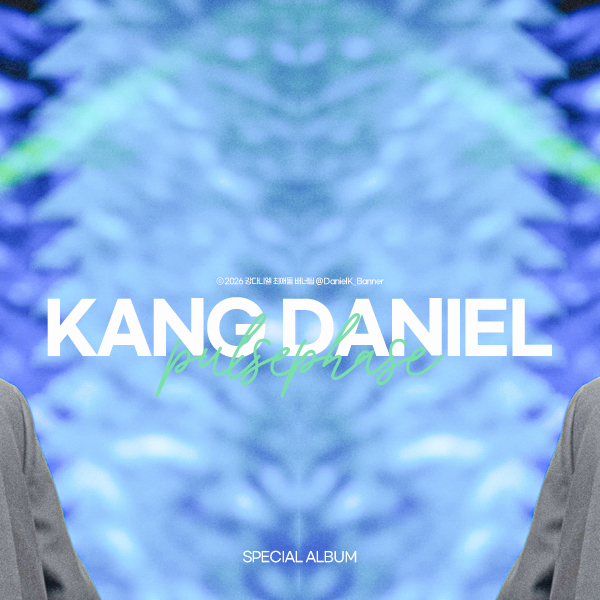 강다니엘 최근 활동샷