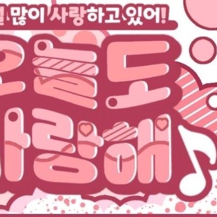 A moment captured by Yeri (Red Velvet)'s fan