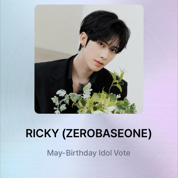 리키 (제로베이스원) 최근 활동샷