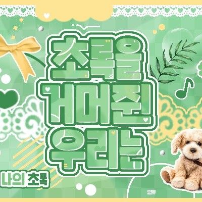 Behind-the-scenes cut of HANNI (NewJeans)