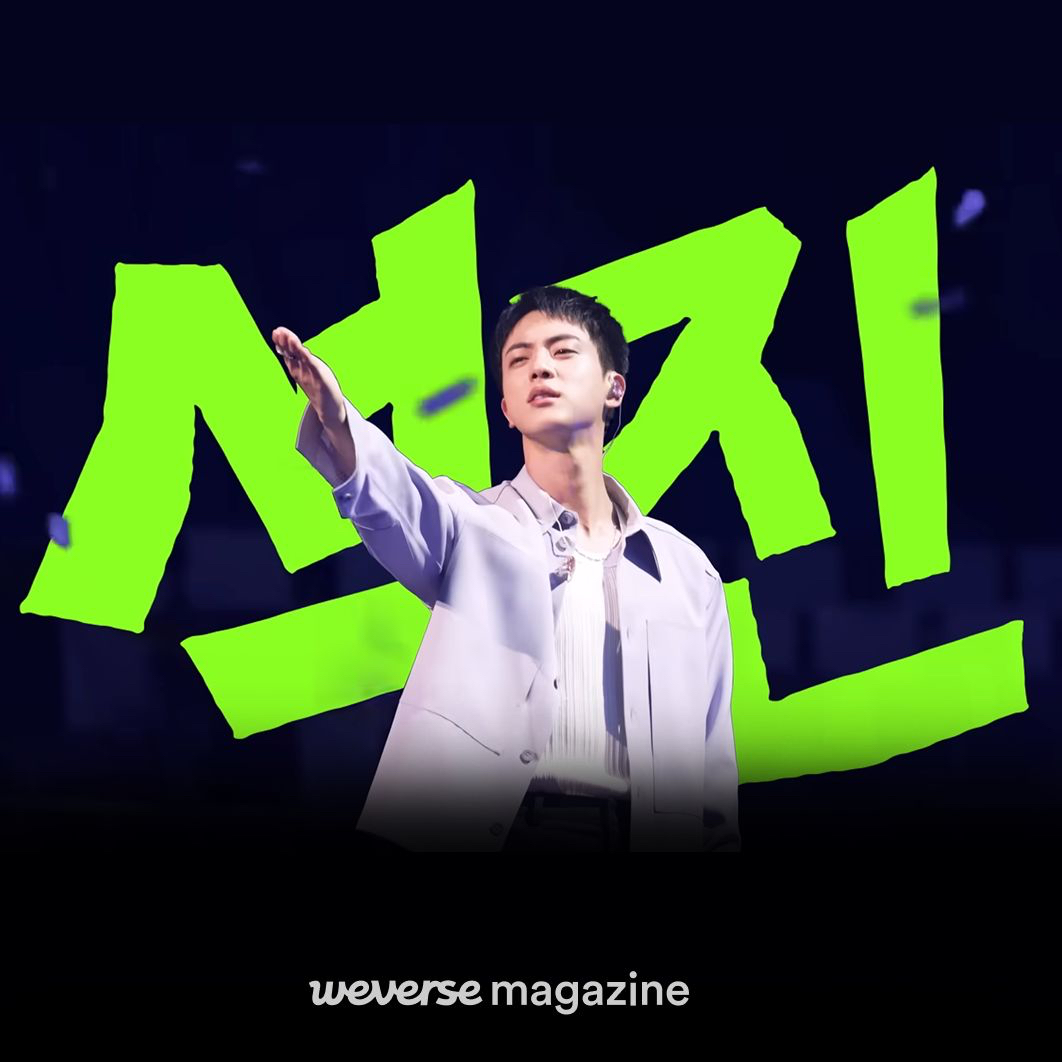 진 (방탄소년단)의 비하인드 컷