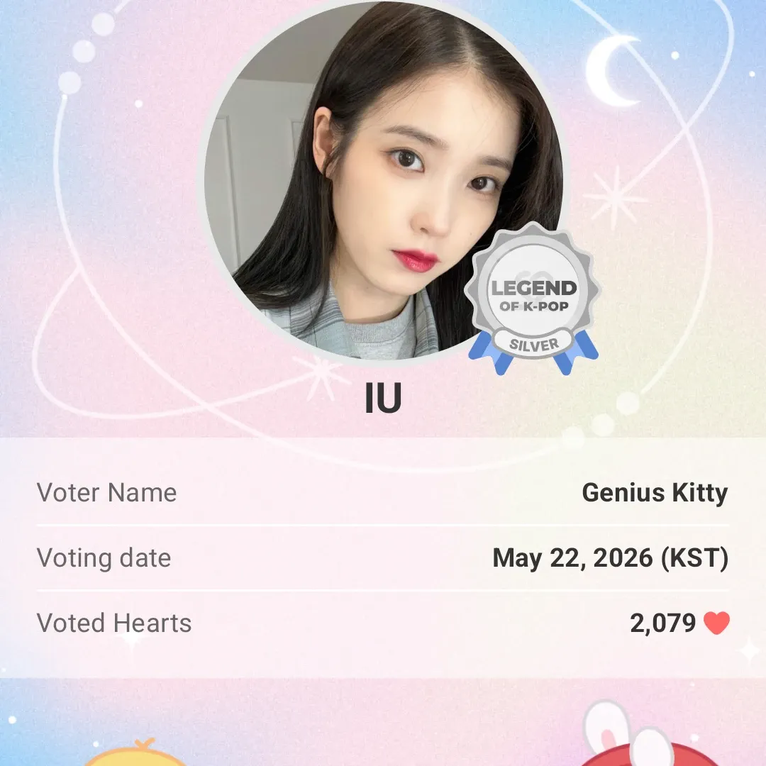 Recent activity shot of IU