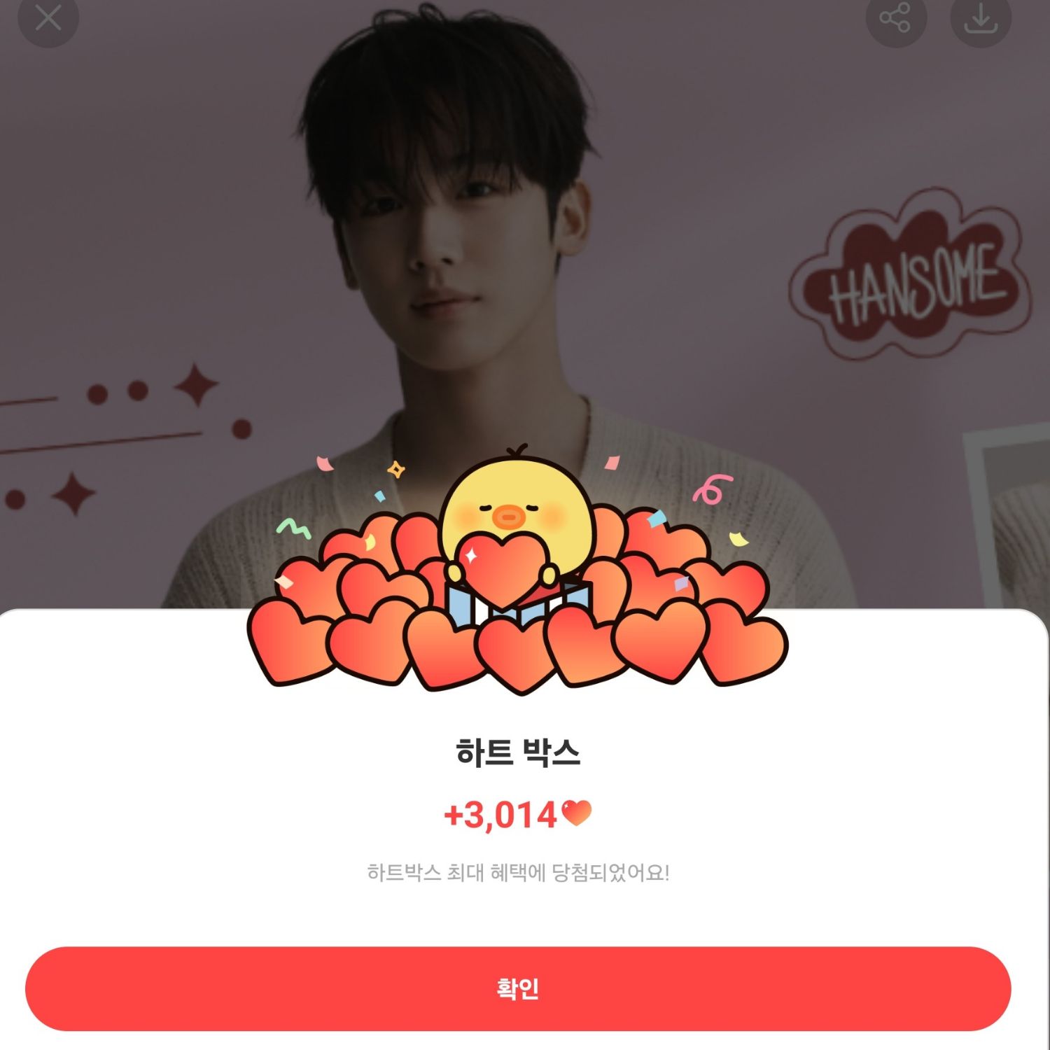 Behind-the-scenes cut of Kim Yohan (WEi)