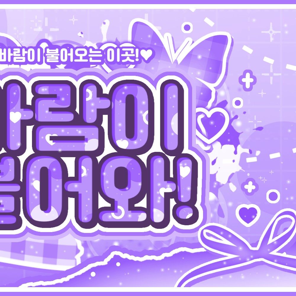 A moment captured by Eunha (GFRIEND, VIVIZ)'s fan