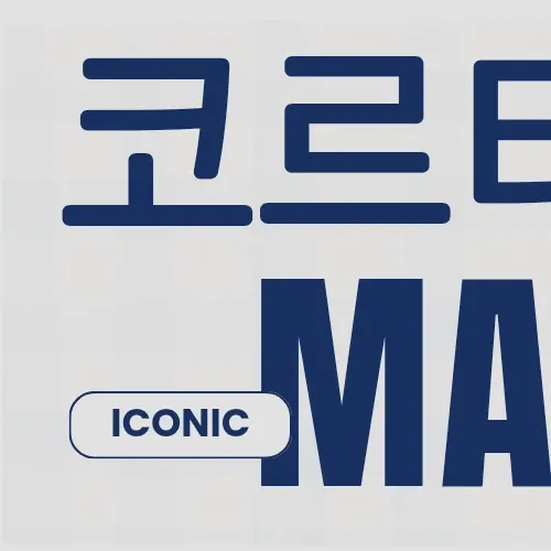 Martin (CORTIS)的最新活动照片