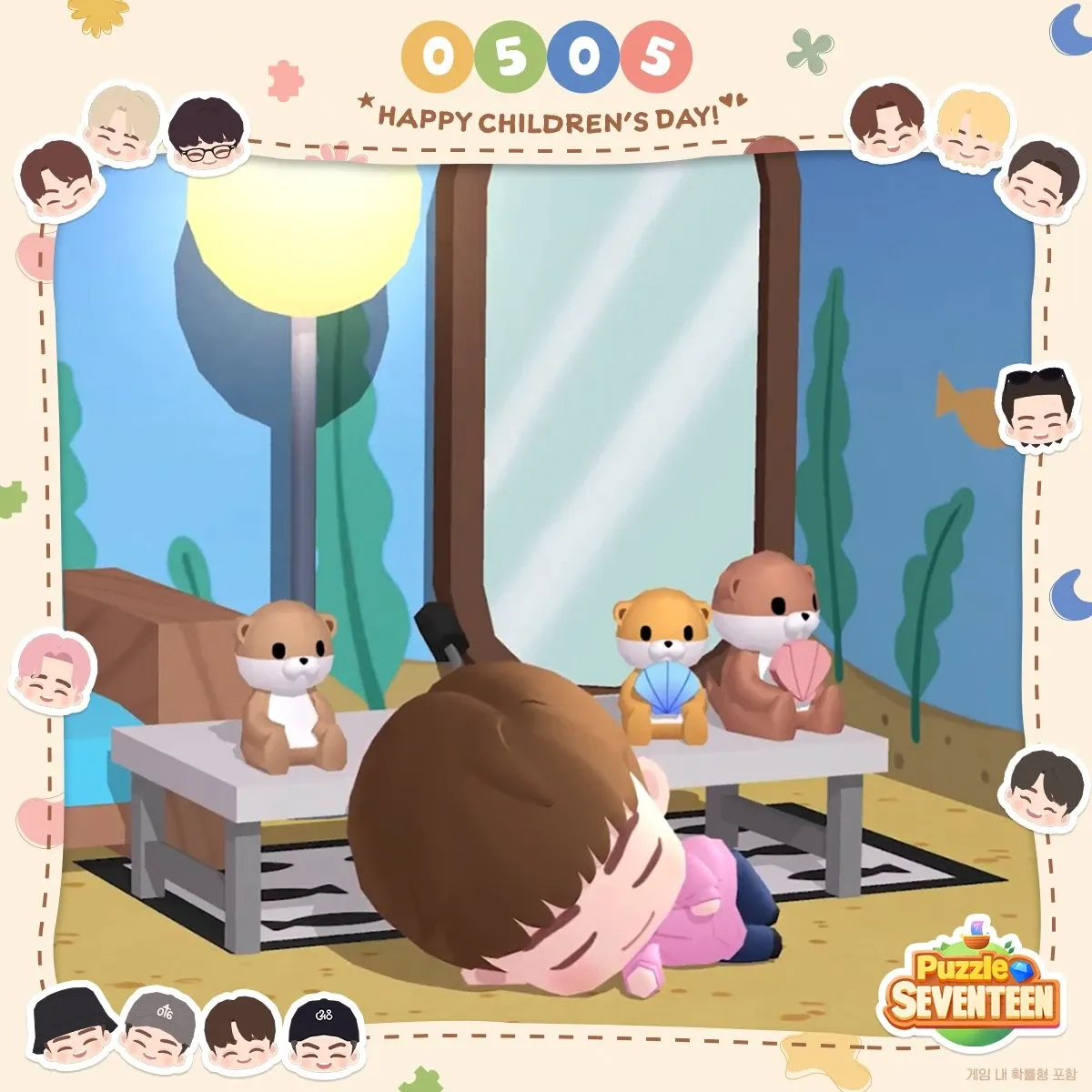 Latest photo of Dino (SEVENTEEN)
